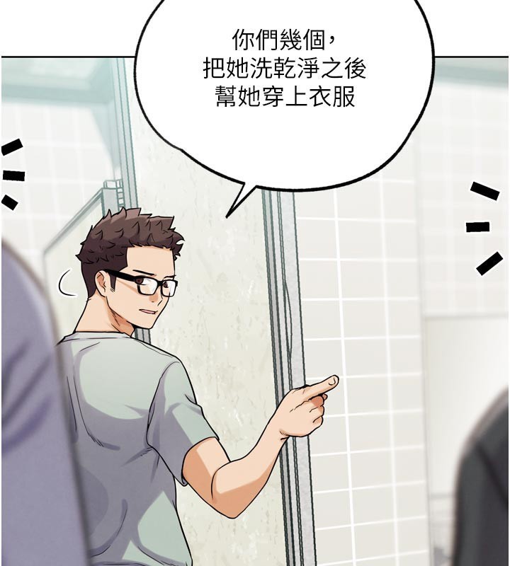 124P - G斗吧!真人肉搏王