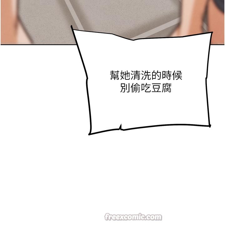 126P - G斗吧!真人肉搏王