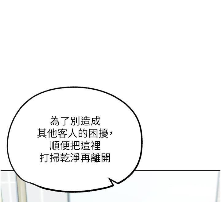 127P - G斗吧!真人肉搏王