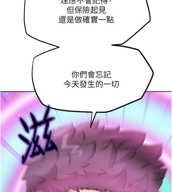 130P - G斗吧!真人肉搏王