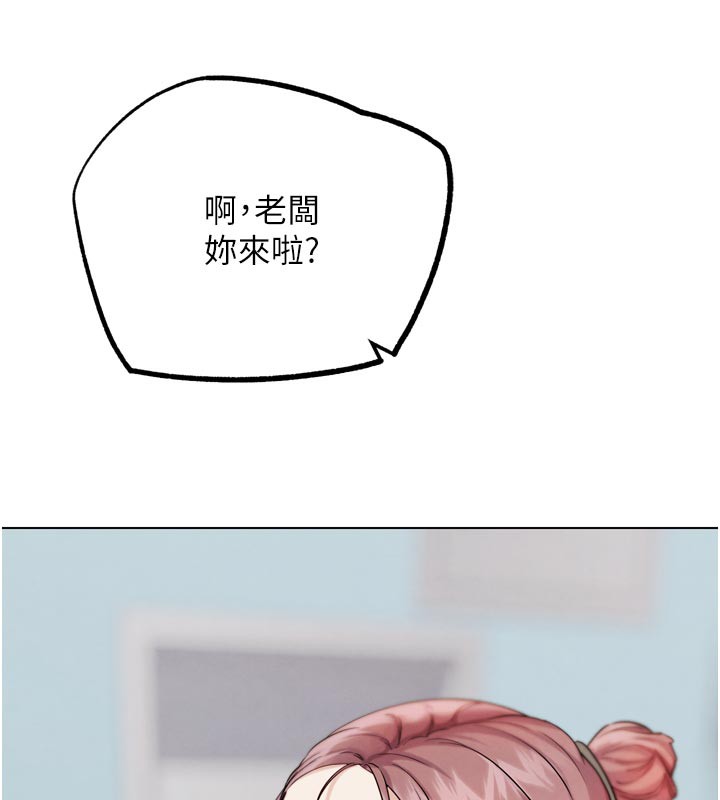 139P - G斗吧!真人肉搏王
