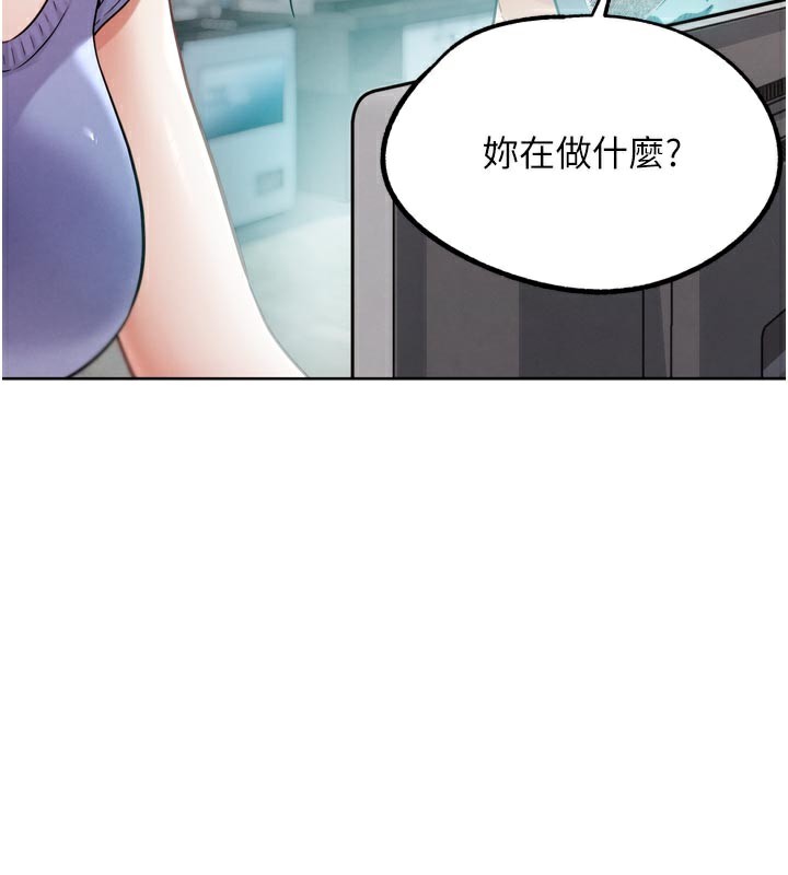 144P - G斗吧!真人肉搏王
