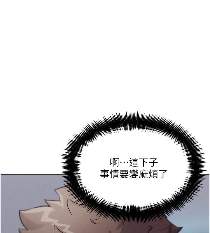 148P - G斗吧!真人肉搏王