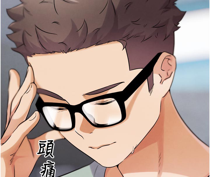 149P - G斗吧!真人肉搏王