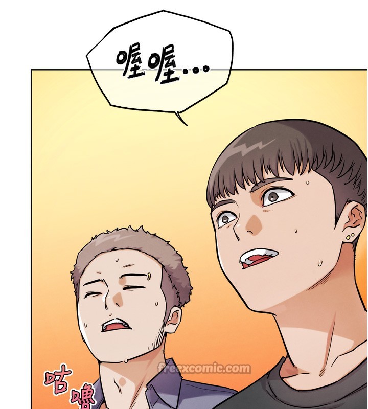14P - G斗吧!真人肉搏王