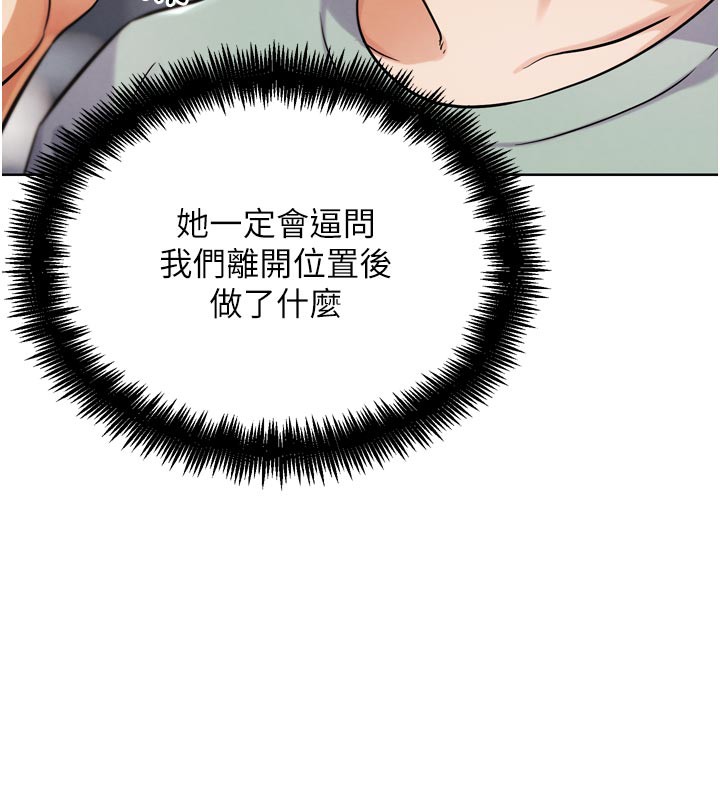 150P - G斗吧!真人肉搏王