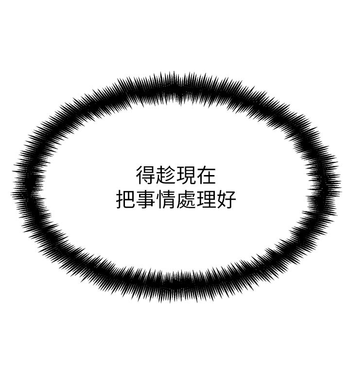 151P - G斗吧!真人肉搏王