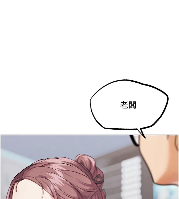 153P - G斗吧!真人肉搏王