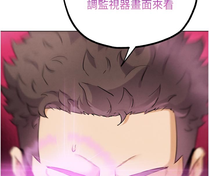 156P - G斗吧!真人肉搏王