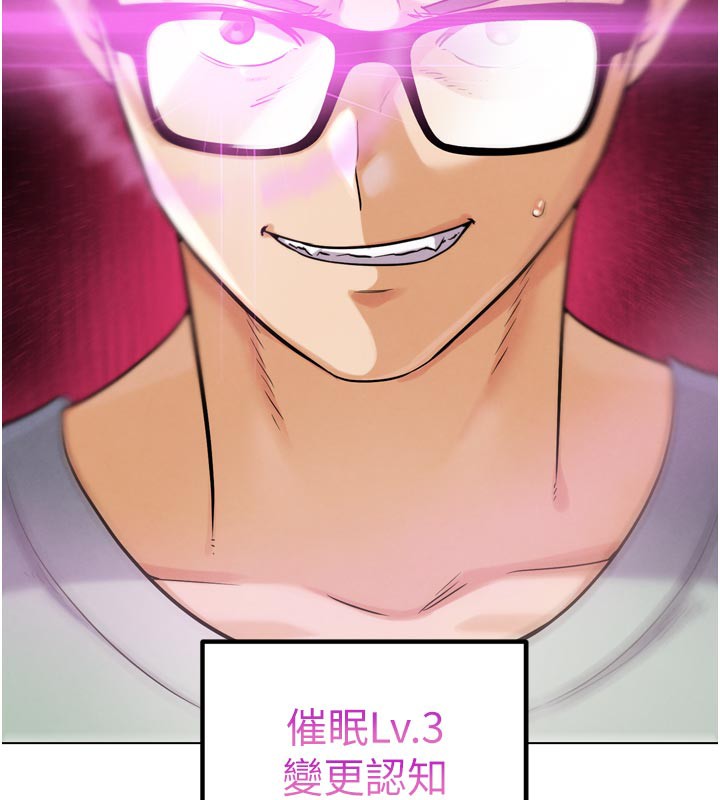 157P - G斗吧!真人肉搏王