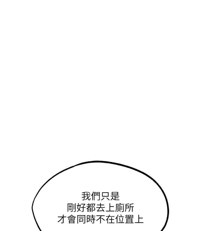 162P - G斗吧!真人肉搏王