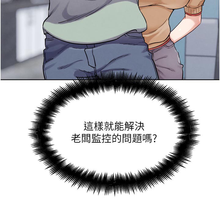 164P - G斗吧!真人肉搏王