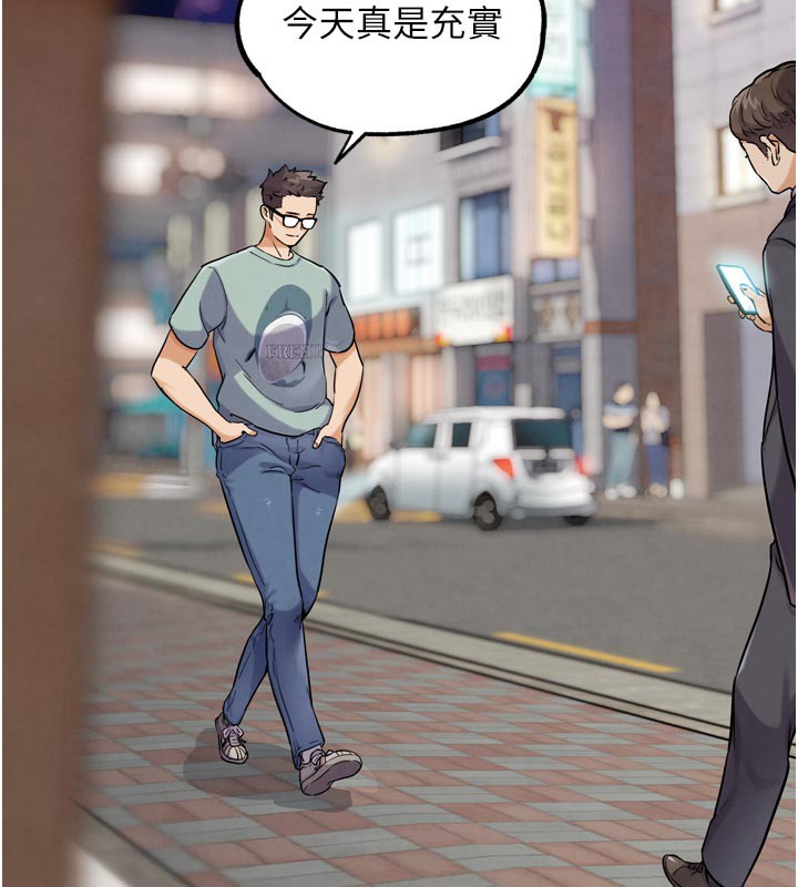 169P - G斗吧!真人肉搏王