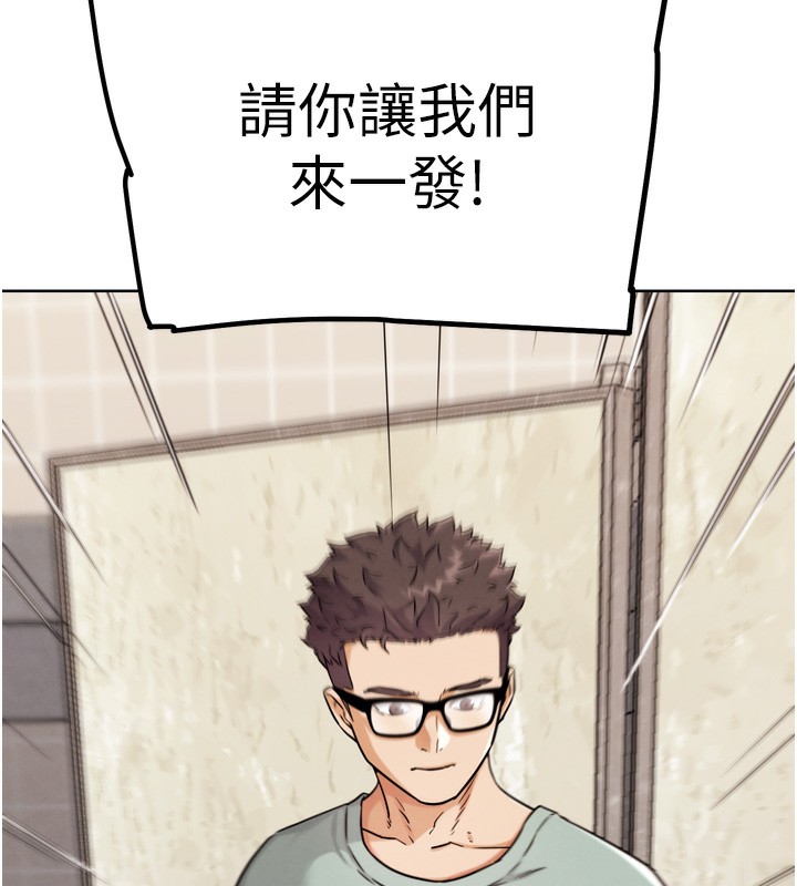 16P - G斗吧!真人肉搏王