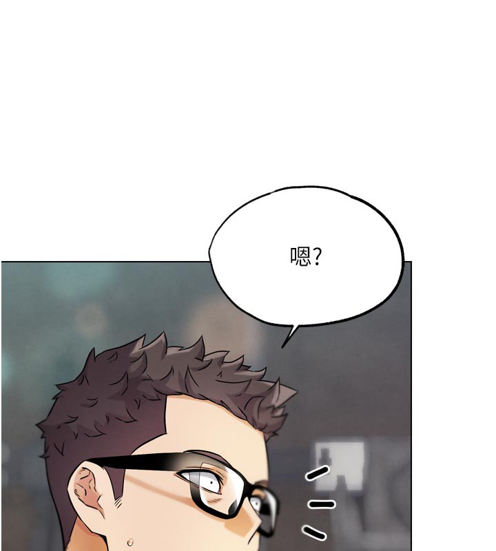 172P - G斗吧!真人肉搏王