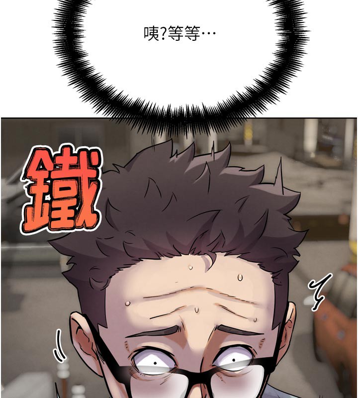 177P - G斗吧!真人肉搏王