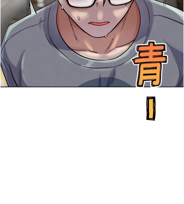 178P - G斗吧!真人肉搏王