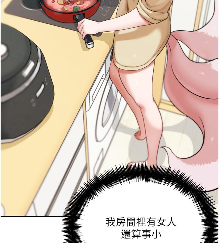 181P - G斗吧!真人肉搏王