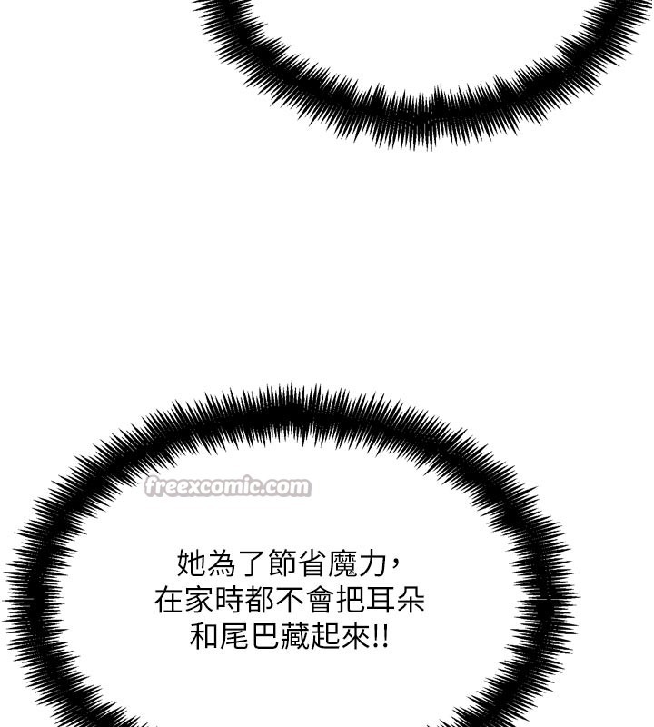 182P - G斗吧!真人肉搏王