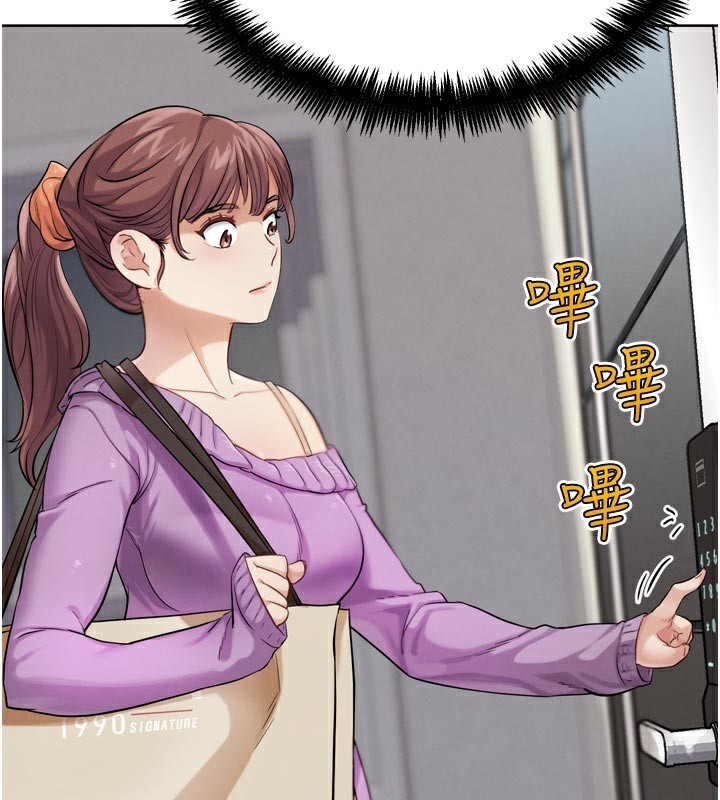 186P - G斗吧!真人肉搏王