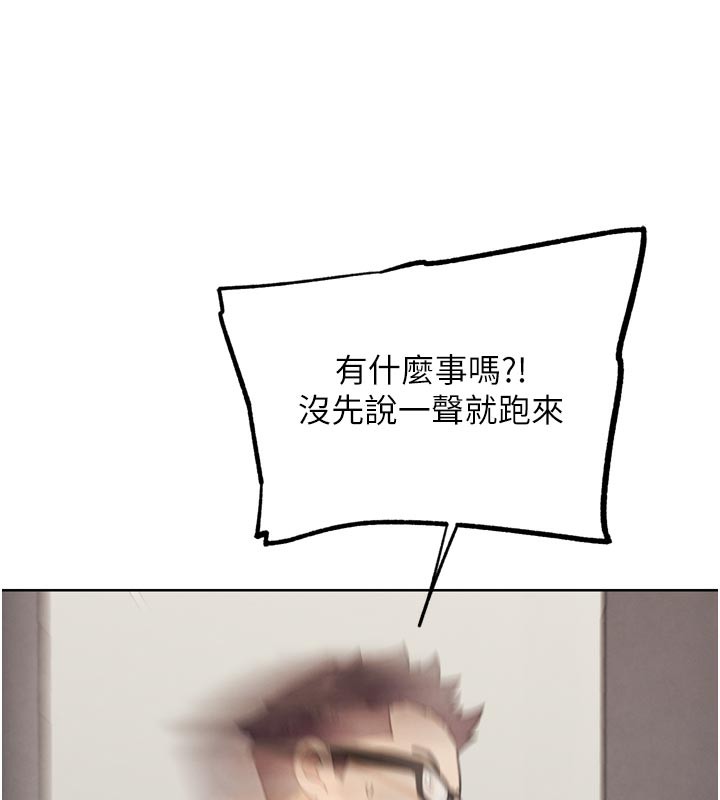 194P - G斗吧!真人肉搏王
