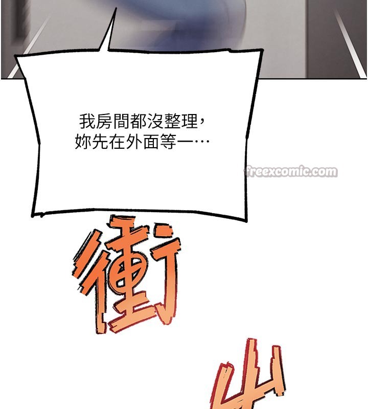 196P - G斗吧!真人肉搏王