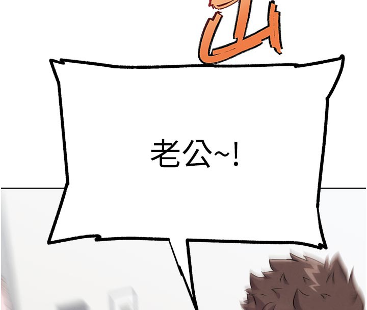 197P - G斗吧!真人肉搏王