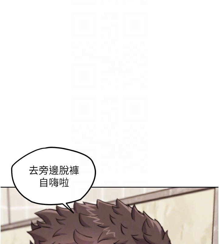 19P - G斗吧!真人肉搏王
