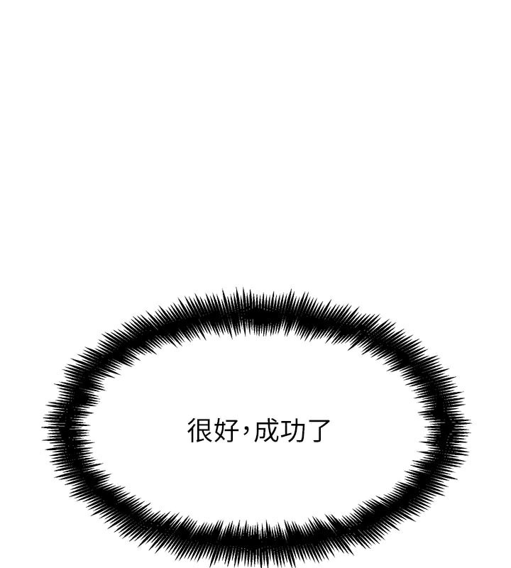 1P - G斗吧!真人肉搏王