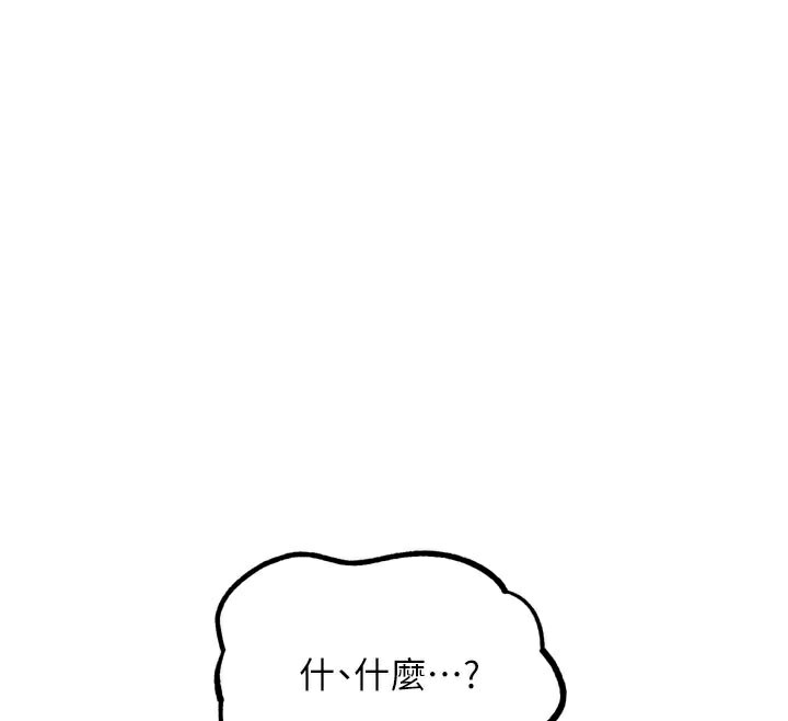 201P - G斗吧!真人肉搏王