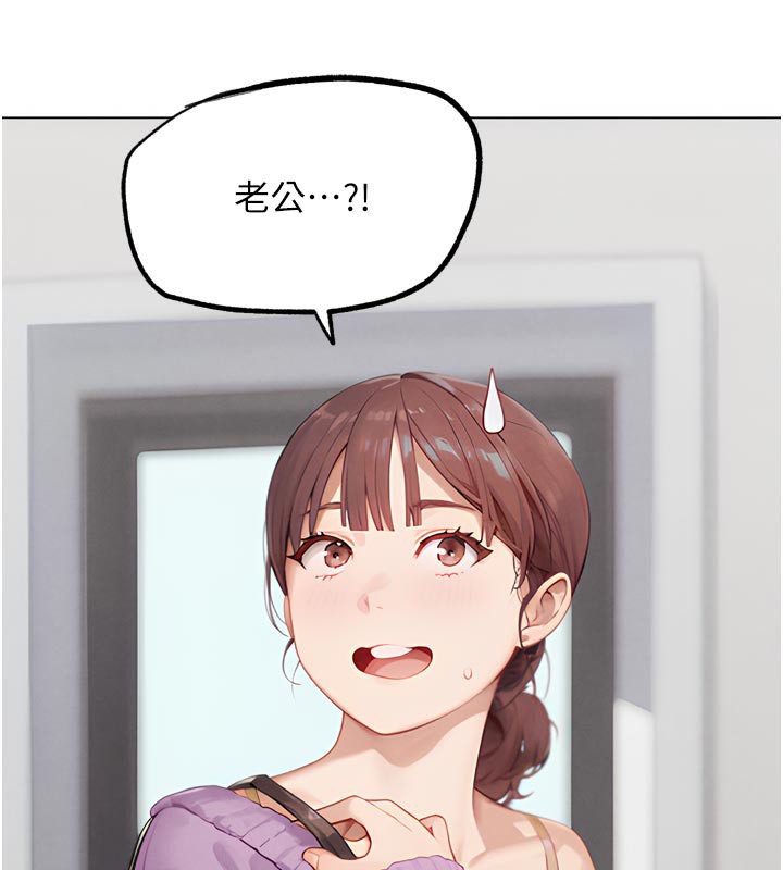 204P - G斗吧!真人肉搏王