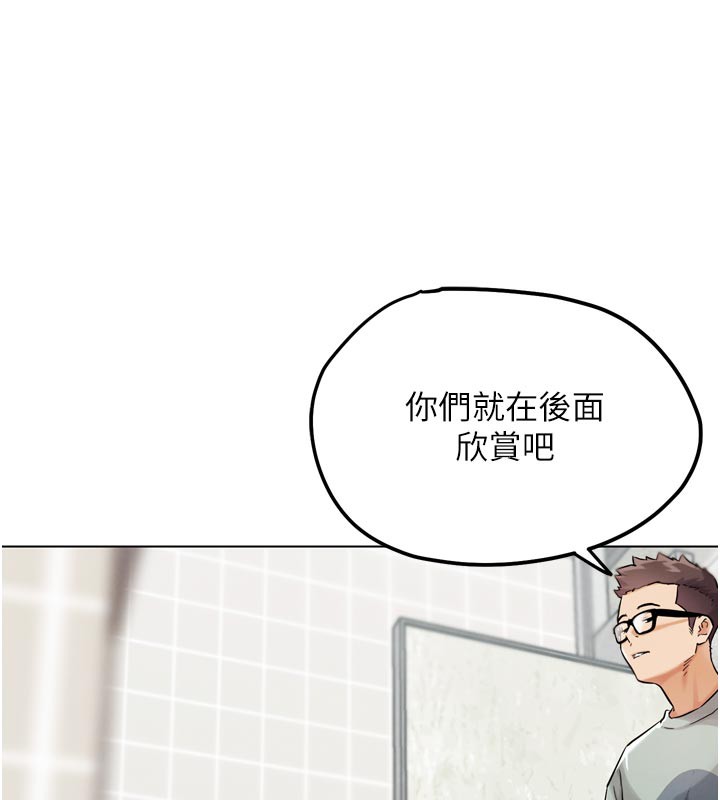 24P - G斗吧!真人肉搏王