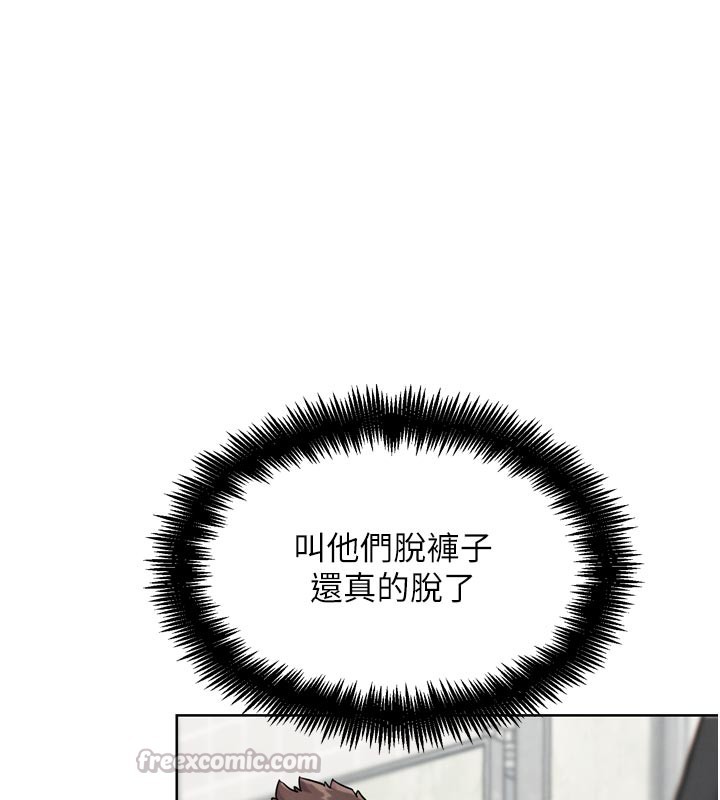 28P - G斗吧!真人肉搏王