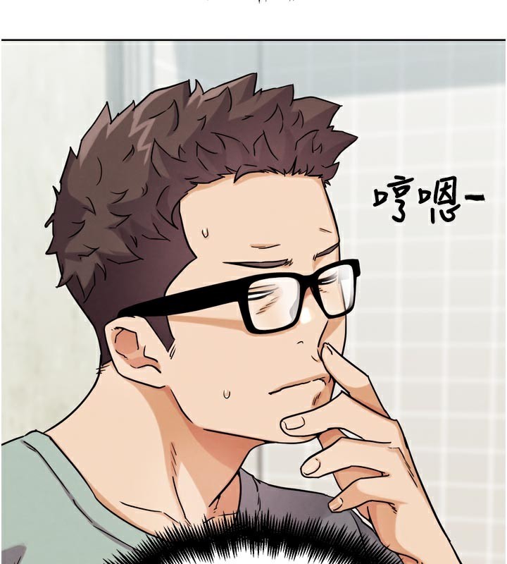 2P - G斗吧!真人肉搏王