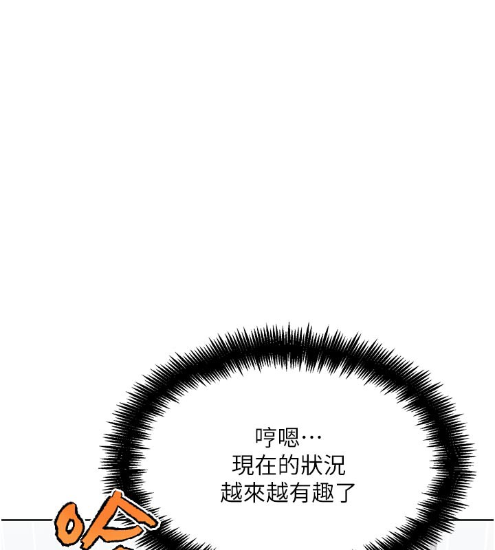 30P - G斗吧!真人肉搏王