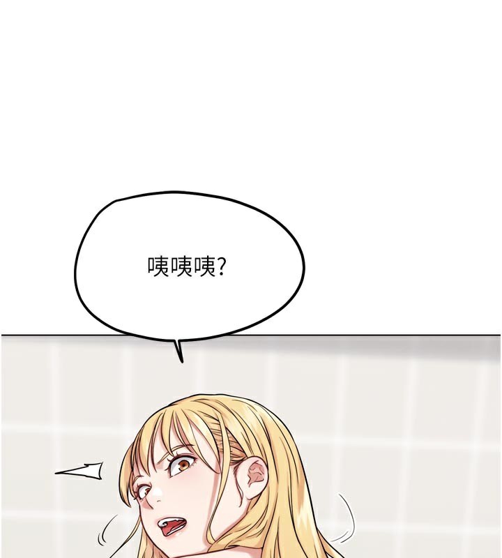 43P - G斗吧!真人肉搏王
