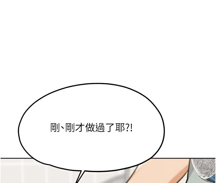 46P - G斗吧!真人肉搏王