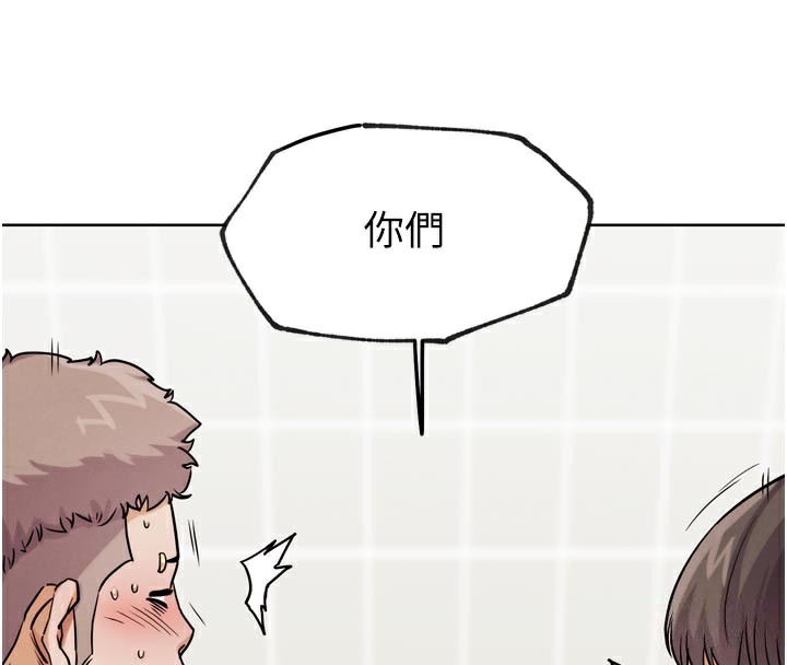 4P - G斗吧!真人肉搏王