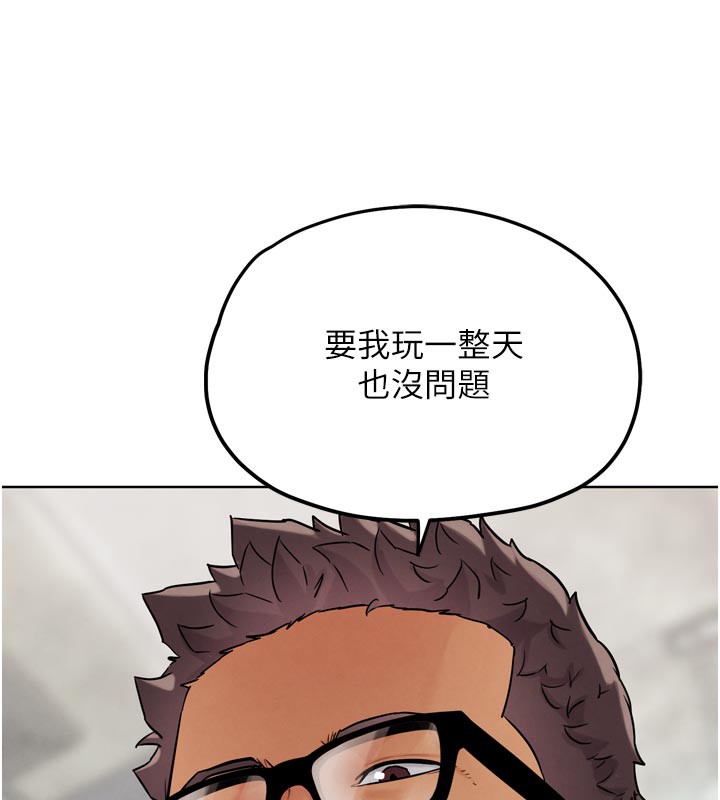 51P - G斗吧!真人肉搏王