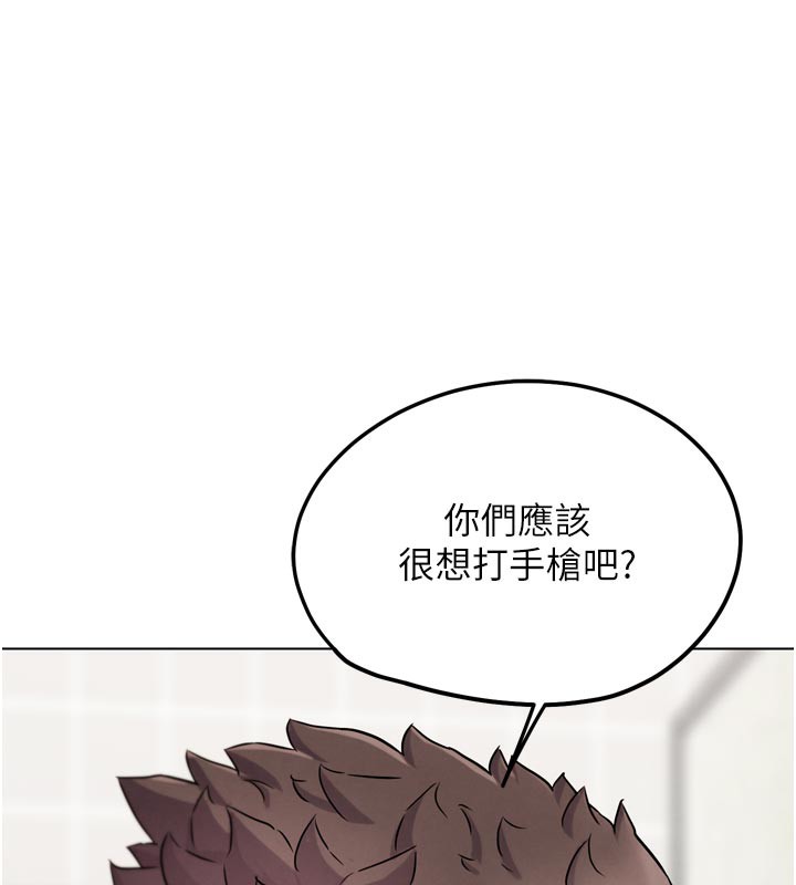 59P - G斗吧!真人肉搏王
