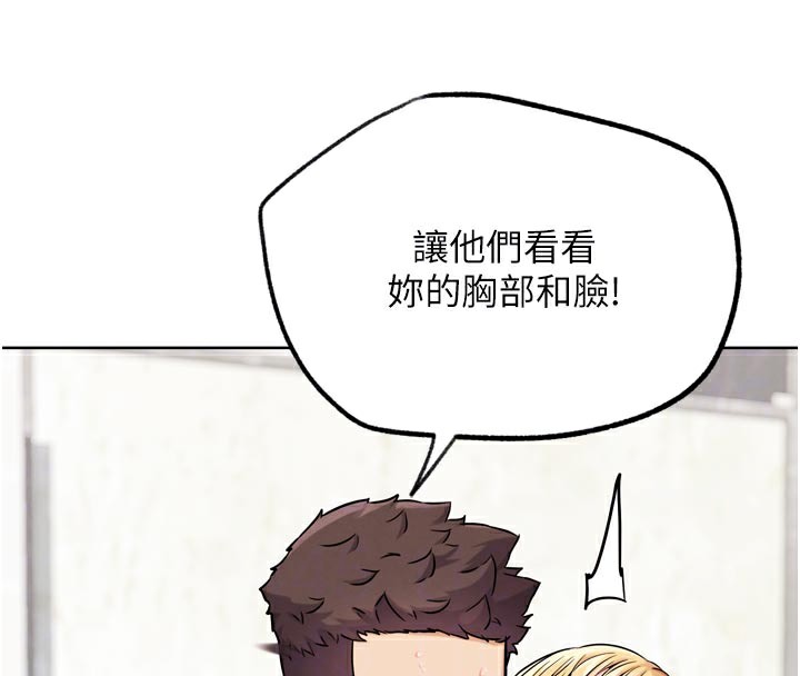 65P - G斗吧!真人肉搏王