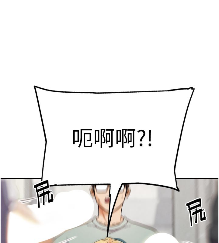 68P - G斗吧!真人肉搏王