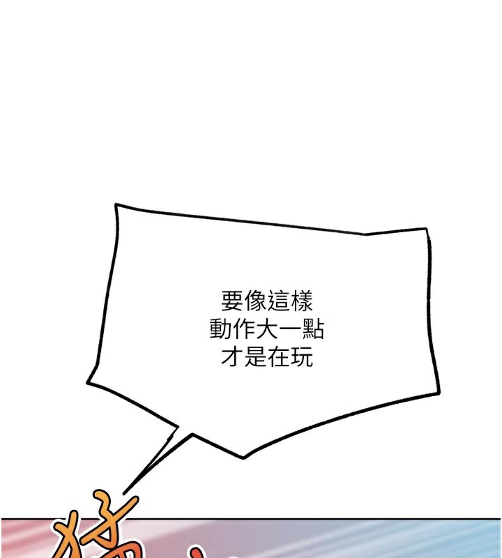 75P - G斗吧!真人肉搏王
