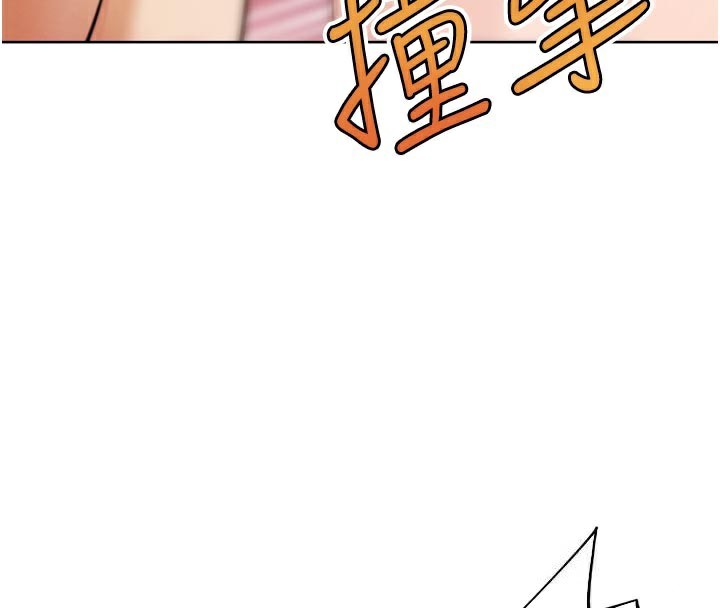77P - G斗吧!真人肉搏王