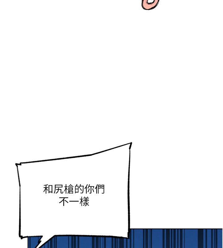 83P - G斗吧!真人肉搏王