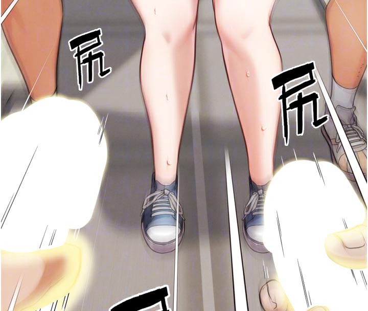 88P - G斗吧!真人肉搏王