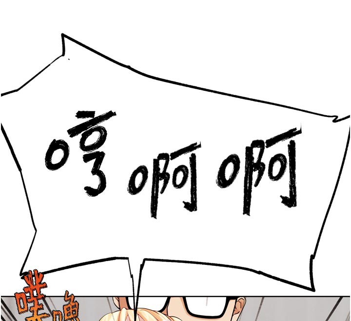92P - G斗吧!真人肉搏王