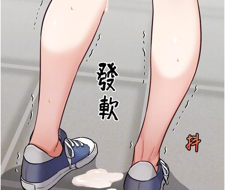 96P - G斗吧!真人肉搏王