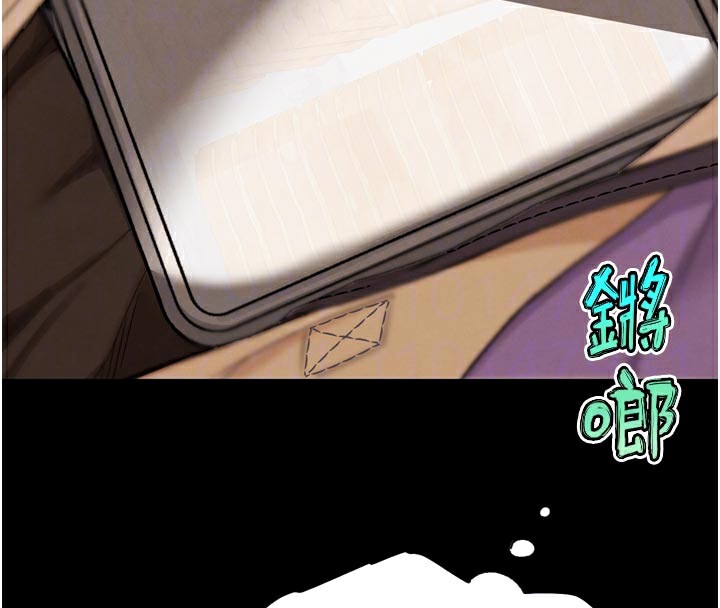 103P - G斗吧!真人肉搏王