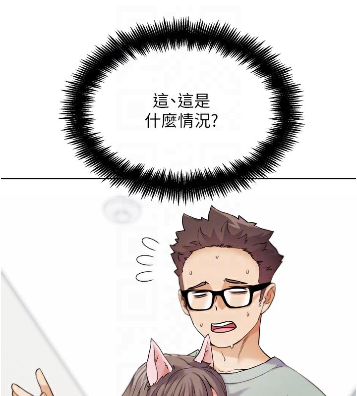 106P - G斗吧!真人肉搏王